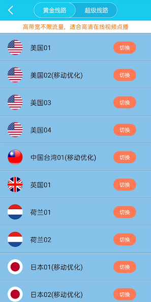 旋风xf5安装包android下载效果预览图