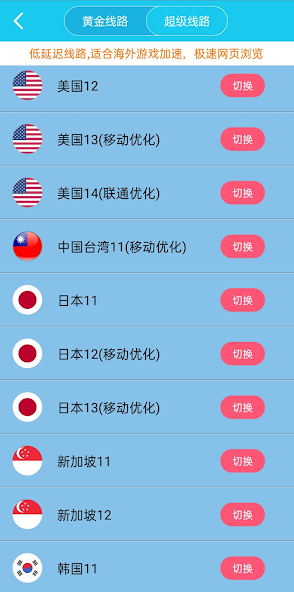 旋风xf5安装包android下载效果预览图
