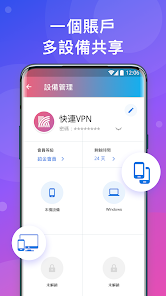 快连哪个地区好用android下载效果预览图