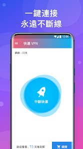 快连哪个地区好用android下载效果预览图