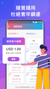 快连哪个地区好用android下载效果预览图